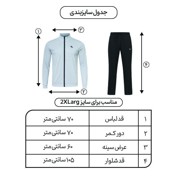 ست گرمکن و شلوار ورزشی مردانه مدل ساده