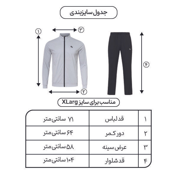 ست گرمکن و شلوار ورزشی مردانه مدل هندسی
