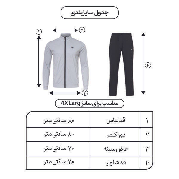 ست گرمکن و شلوار ورزشی مردانه مدل هندسی