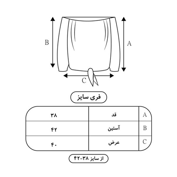 نیم تنه زنانه مدل توپی