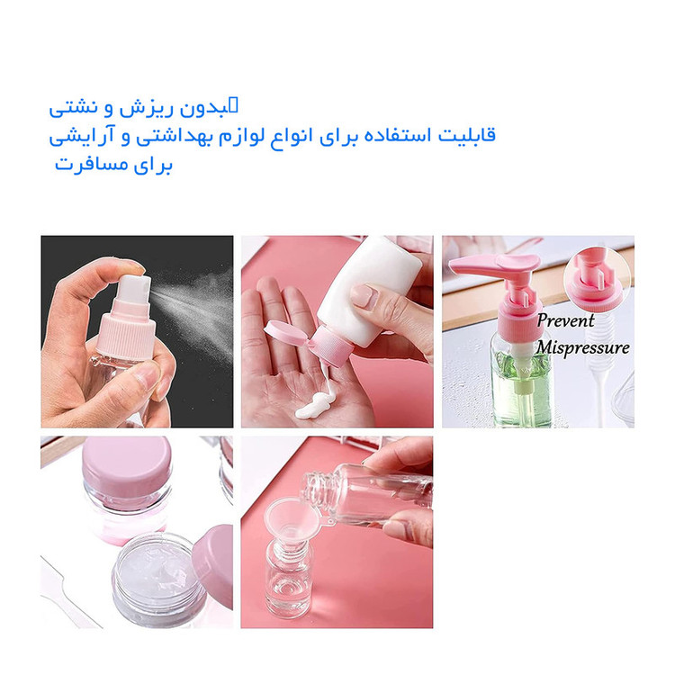 محفظه نگهداری کرم رونا مدل مسافرتی بسته 6 عددی