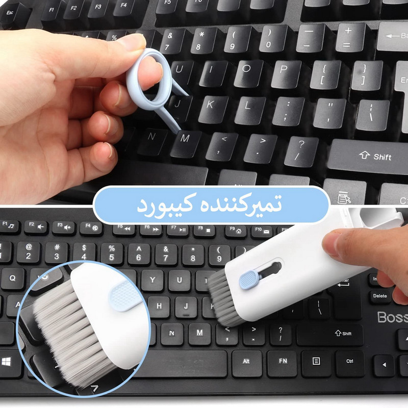 کیت تمیز کننده مدل ََA 88