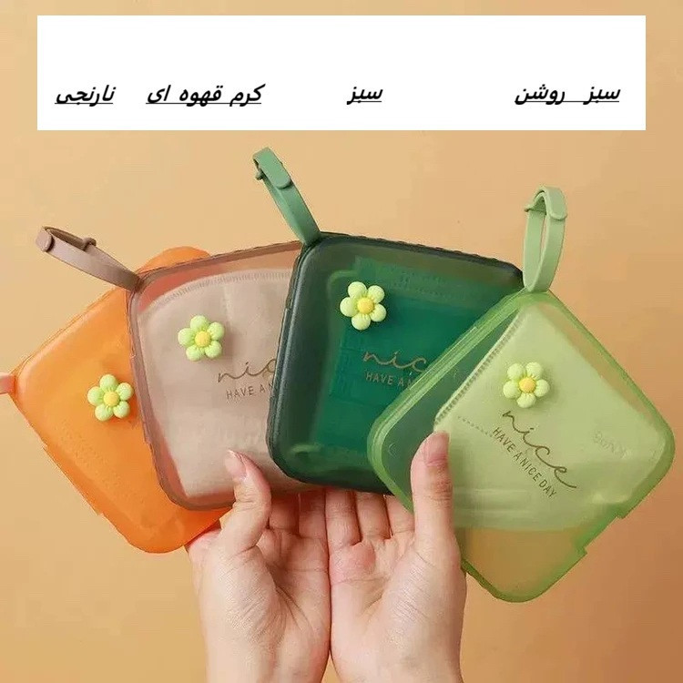 نظم دهنده سفری مدل چندمنظوره کد 02