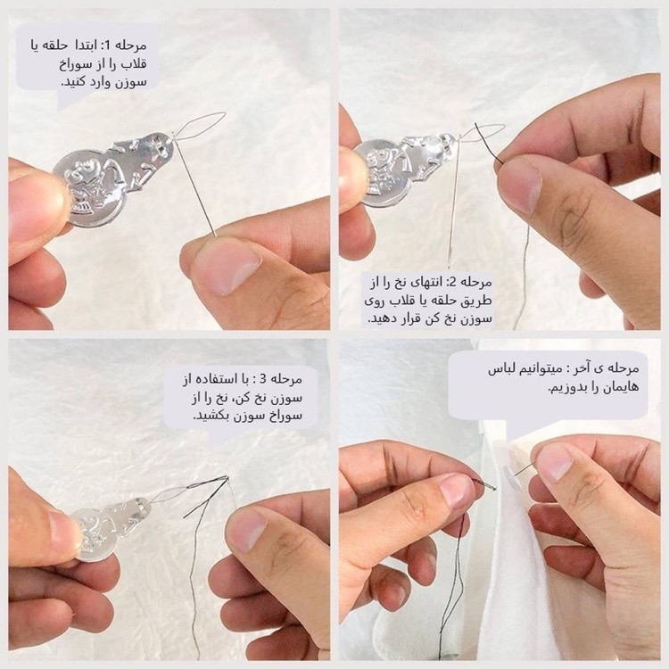 جعبه نخ و سوزن مدل خرگوش کد 02