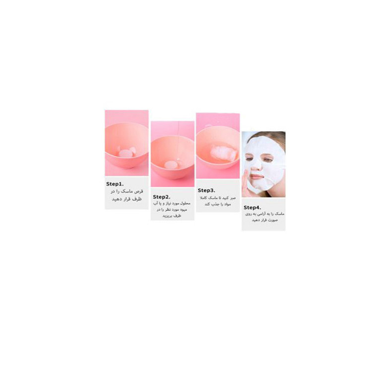 قرص ماسک ورقه ای صورت کلی مدل N12 بسته 12 عددی