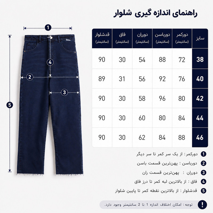 شلوار جین واید استریت زنانه مدل 17124