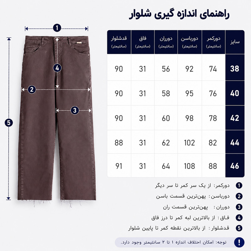 شلوار زنانه کتان واید استریت مدل 17218