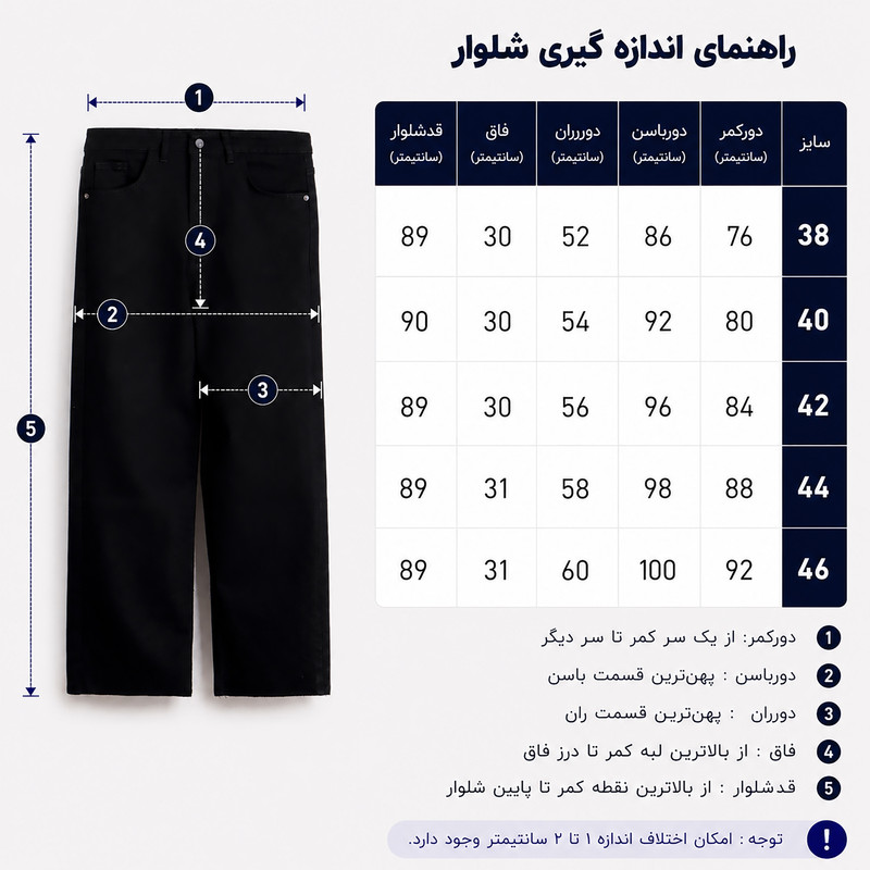 شلوار کتان واید استریت زنانه مدل 6029