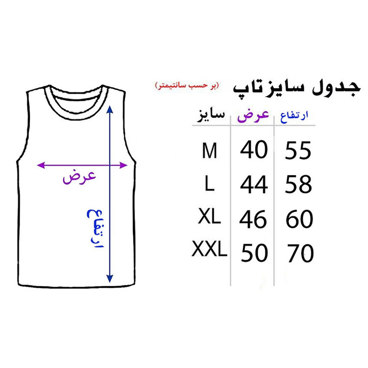 ست تاپ و شلوارک مردانه مدل بدنسازی کد BA 534 T
