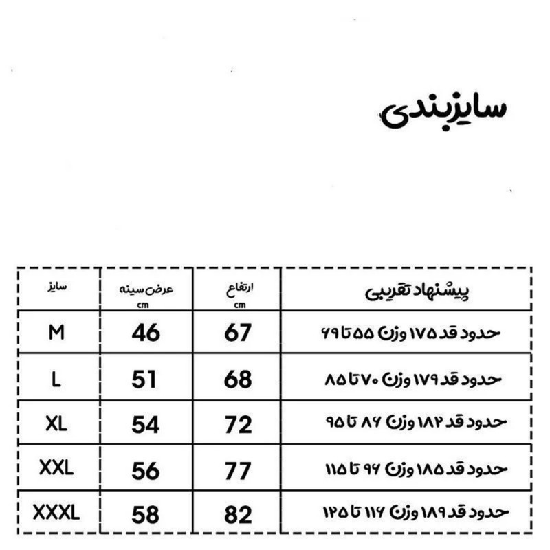 شلوارک ورزشی مردانه مدل Na70