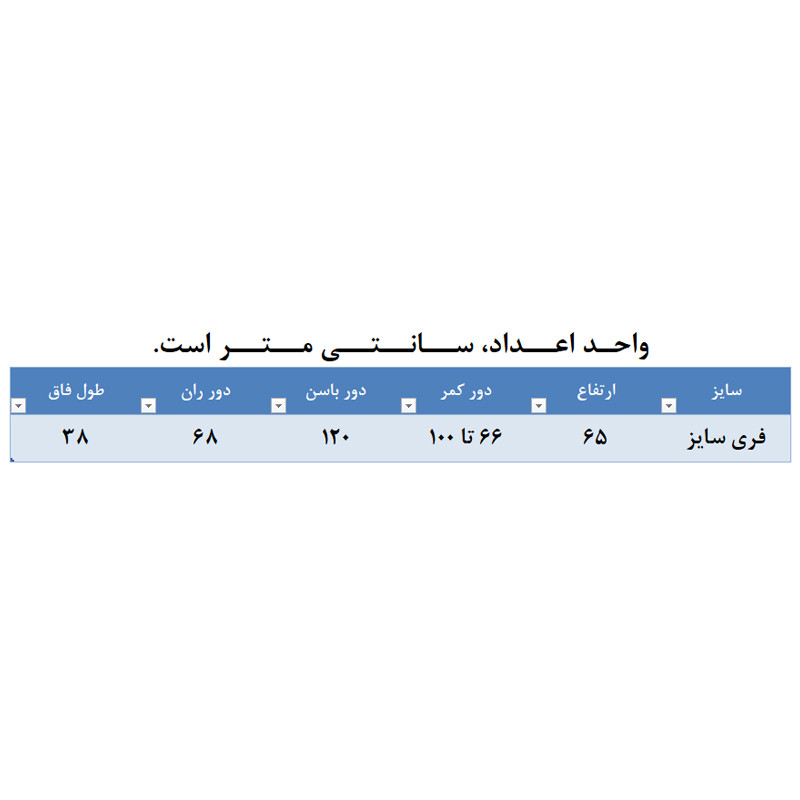 شلوارک راحتی مردانه تولیدی دخملی مدل آدرین