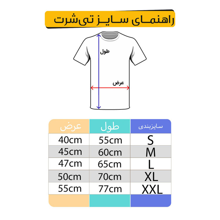 ست تی شرت آستین کوتاه و شلوارک مردانه مدل بدنسازی کد C63