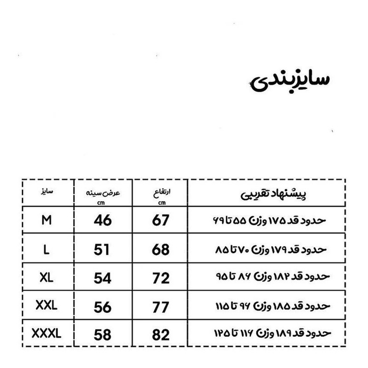 ست تیشرت آستین کوتاه و شلوارک ورزشی مردانه اولسون مدل Uf909