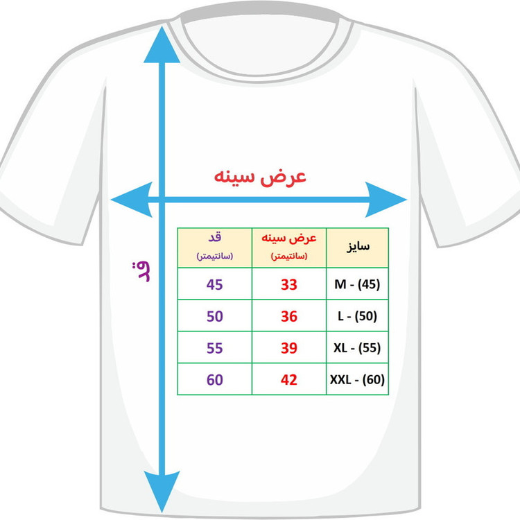 تی شرت آستین کوتاه بچگانه مدل ساده