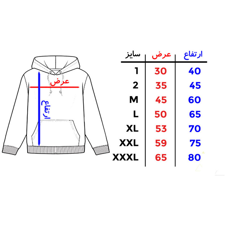 هودی زنانه مدل ساده کد WB01