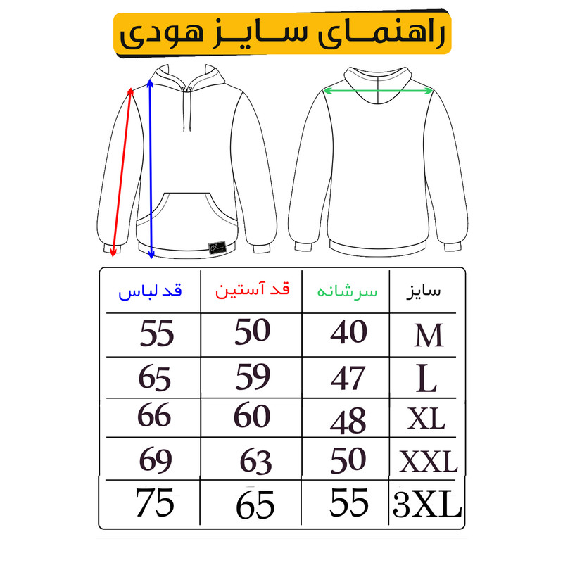 هودی زنانه مدل simple کد J01