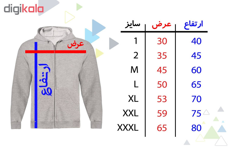 سویشرت مردانه کد S62