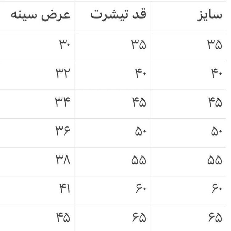 تی شرت آستین کوتاه بچگانه مدل ماینکرفت کد 02