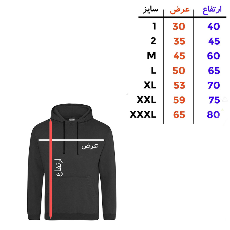 سویشرت مردانه کد A83