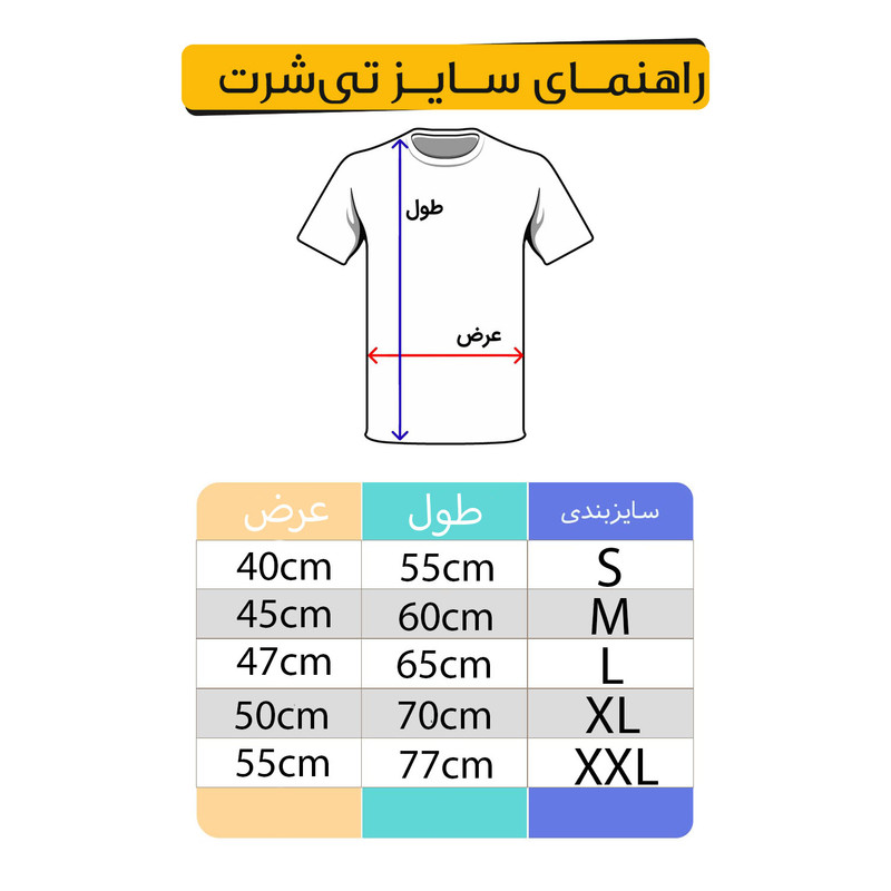 ست تی شرت آستین کوتاه و شلوارک مردانه مدل بدنسازی کد C65