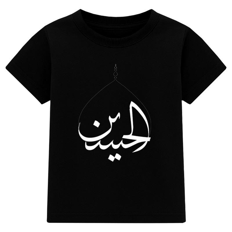 تی‌شرت آستین کوتاه پسرانه مدل A164 طرح محرمی