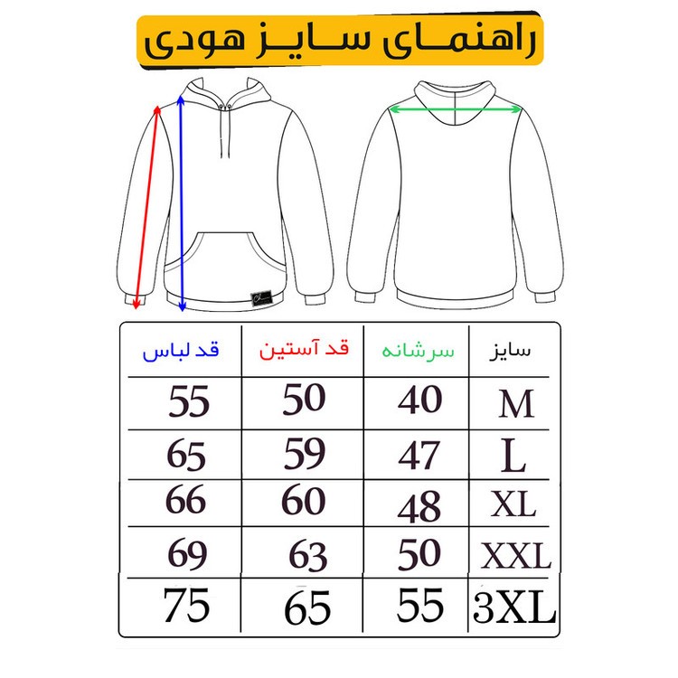 هودی مردانه مدل simple کد J01