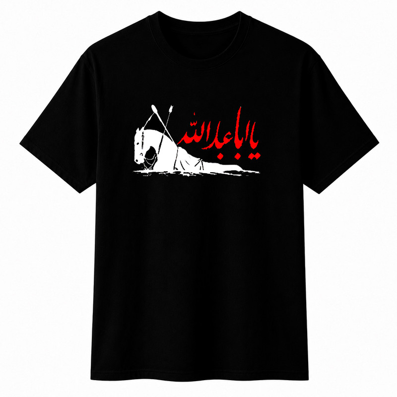 تیشرت آستین کوتاه یقه گرد مردانه طرح محرم عبدالله کد A45