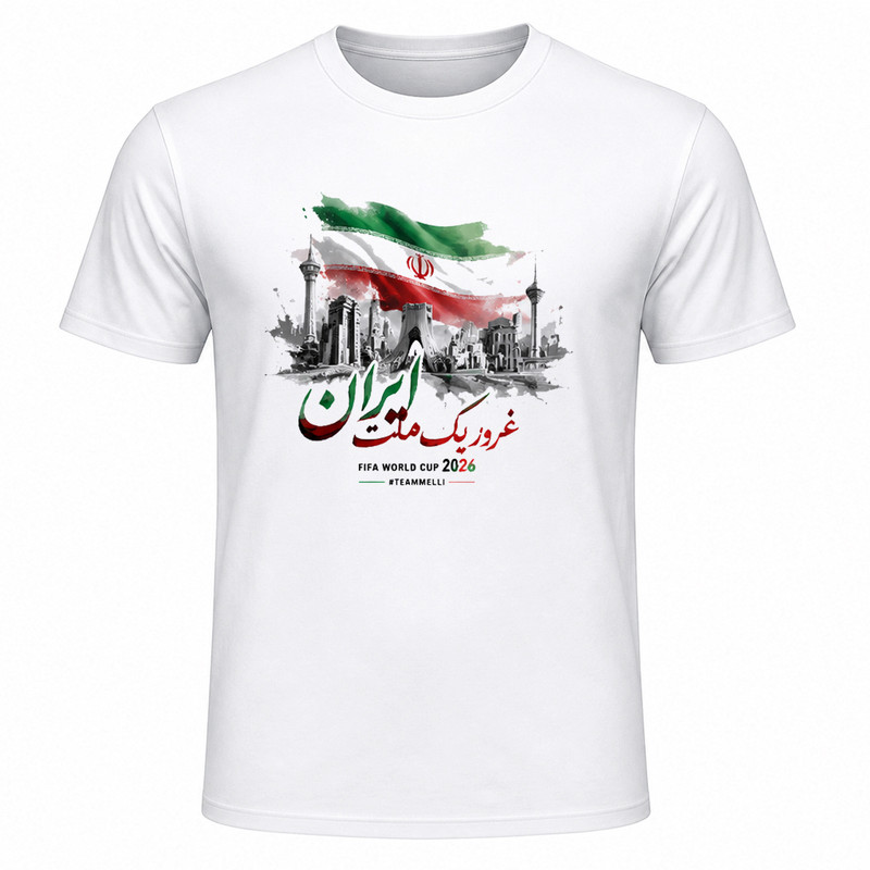 تی‌شرت آستین کوتاه یقه گرد مردانه مدل A17 طرح جام جهانی 2026 ایران
