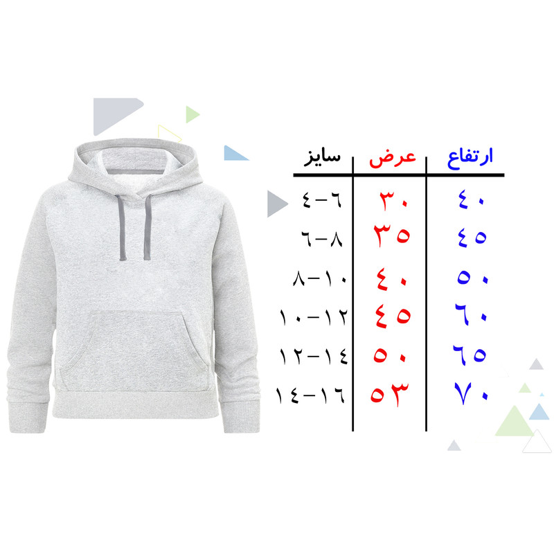 هودی دخترانه مدل A348 طرح لبوبو