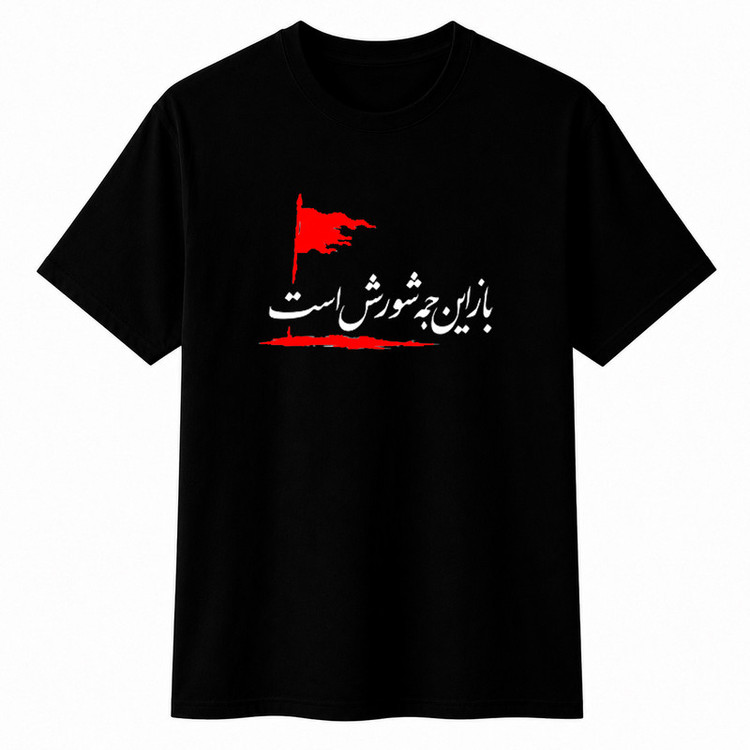 تیشرت آستین کوتاه یقه گرد مردانه مدل A31 محرمی