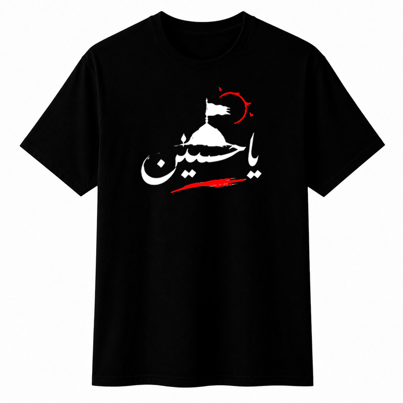 تی‌شرت آستین کوتاه یقه گرد مردانه مدل A34 محرم یاحسین