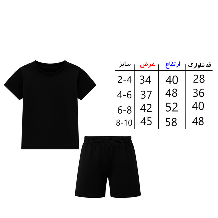 ست تیشرت آستین کوتاه و شلوارک راحتی پسرانه مدل M65 طرح پاور