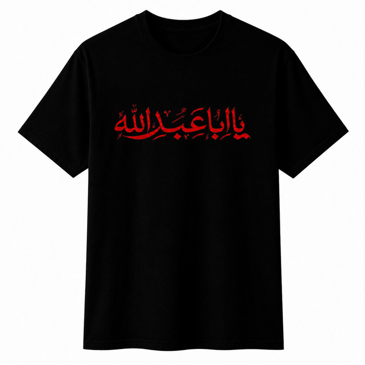 تیشرت آستین کوتاه یقه گرد مردانه مدل محرم یا عبدالله A64