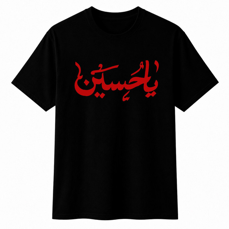 تیشرت آستین کوتاه یقه گرد مردانه مدل A12 طرح یا حسین