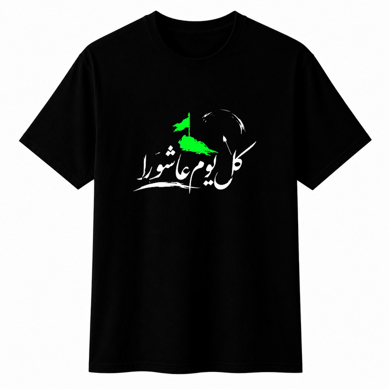 تی‌شرت آستین کوتاه یقه گرد مردانه مدل محرم عاشورا A41