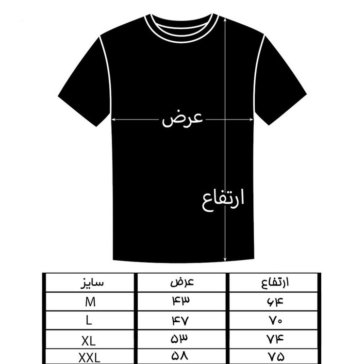 ست تی شرت و شلوارک مردانه مدل TSH040