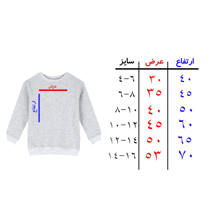 سویشرت دخترانه مدل X19 طرح LABUBU