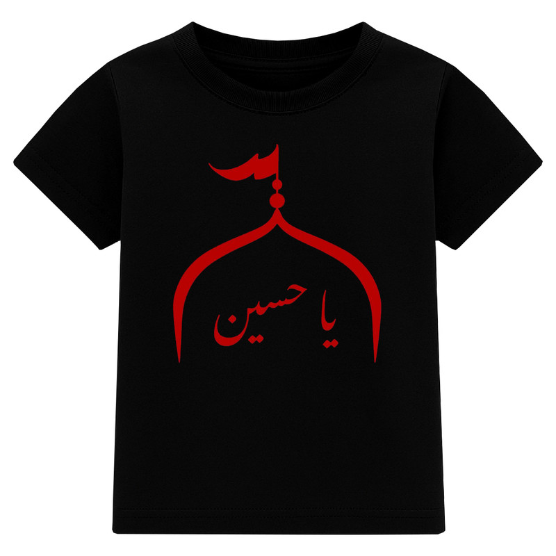 تیشرت آستین کوتاه پسرانه مدل A162 طرح محرمی
