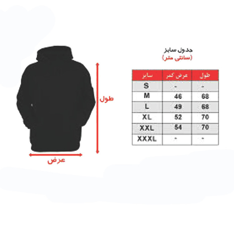 هودی مردانه مدل H270 طرح موتور