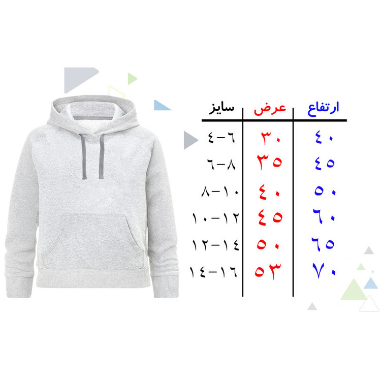 هودی دخترانه مدل A350 طرح لبوبو