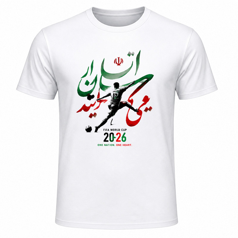 تی‌شرت آستین کوتاه یقه گرد مردانه مدل A15 طرح جام جهانی 2026 ایران