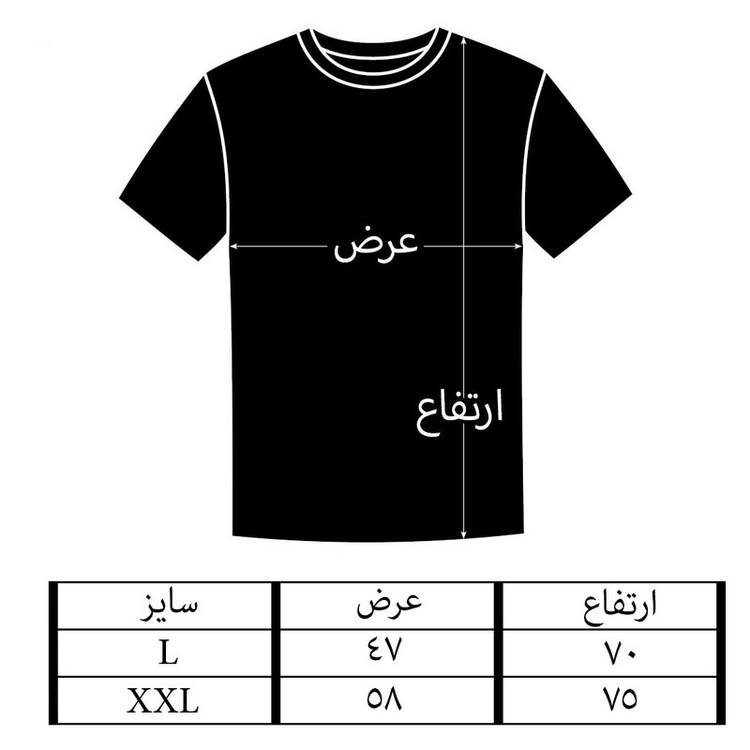 ست تی شرت و شلوارک مردانه مدل اژدها کد TSH004