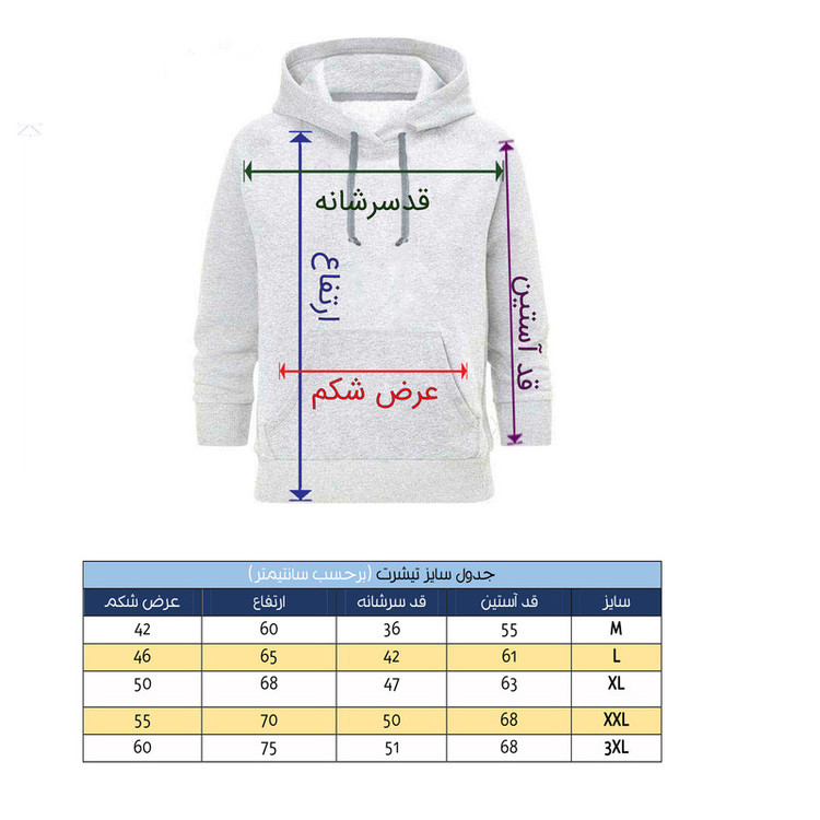 هودی مردانه مدل HS035