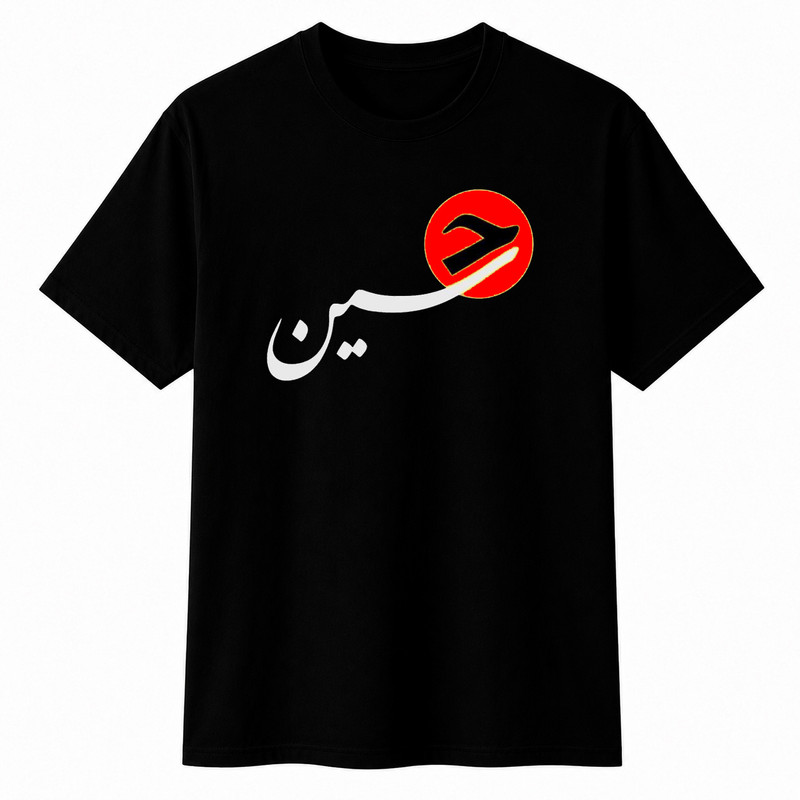 تیشرت آستین کوتاه یقه گرد مردانه مدل A05 طرح یاحسین