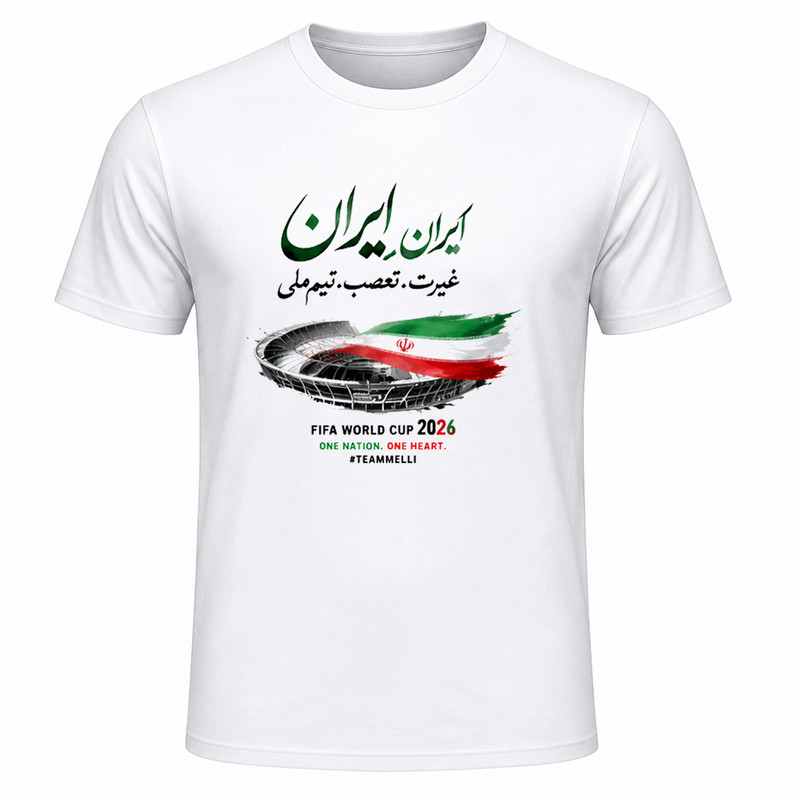 تی‌شرت آستین کوتاه یقه گرد مردانه مدل A21 طرح جام جهانی 2026 ایران