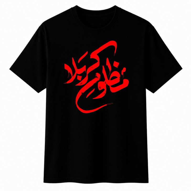 تی‌شرت آستین کوتاه یقه گرد مردانه مدل A01 طرح مظلوم کربلا