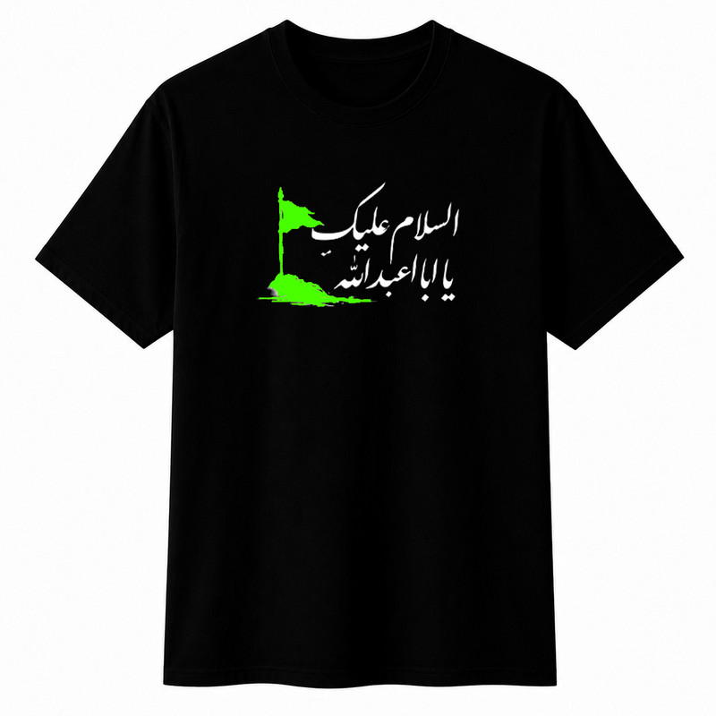 تی‌شرت آستین کوتاه یقه گرد مردانه مدل محرم عبدالله A29