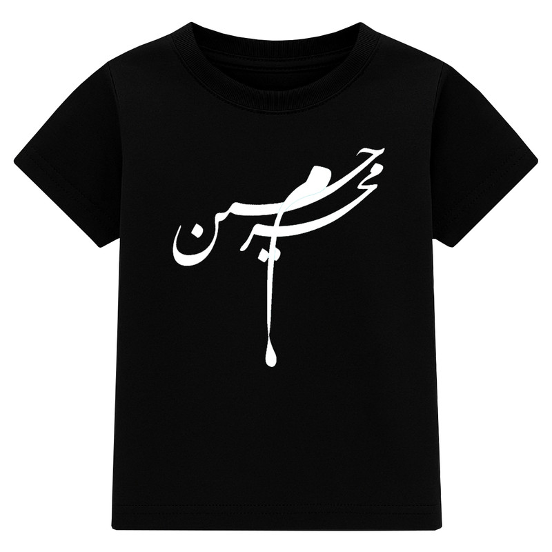 تیشرت آستین کوتاه یقه گرد مردانه مدل A131 طرح محرم حسین