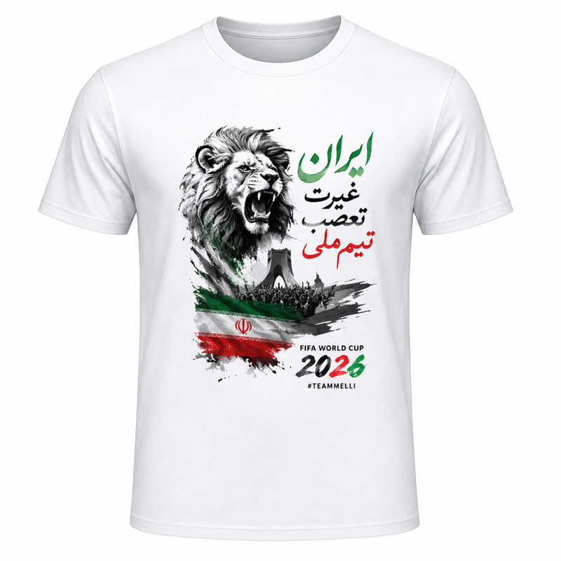 تی‌شرت آستین کوتاه یقه گرد مردانه مدل A06 طرح جام جهانی 2026 ایران