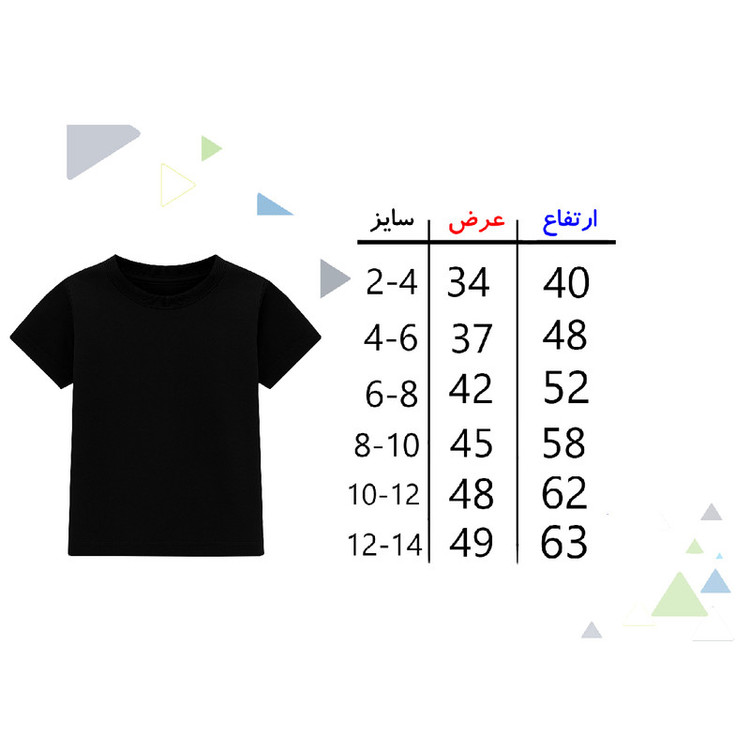 تیشرت آستین کوتاه یقه گرد مردانه مدل A133 طرح لبیک یا حسین
